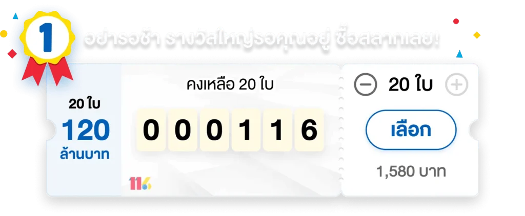 sixonenine619
