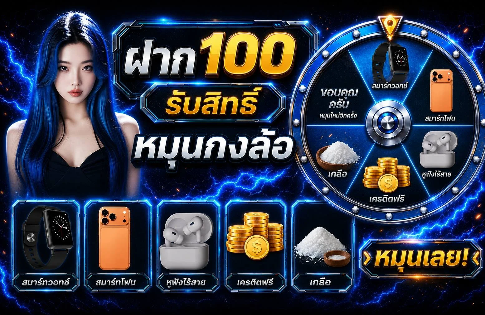 SIX19 คาสิโนออนไลน์ สล็อต คาสิโนสด ทางเข้าสมัคร
